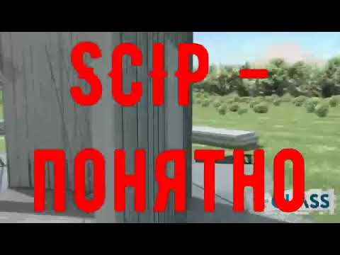 Видео: Scip домостроение. Как монтировать панели, крепить, усиление. Дача, дом, коттедж и офис.