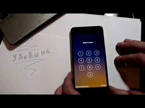 Видео: Сброс пароля, графического ключа Meizu M5c, M710H