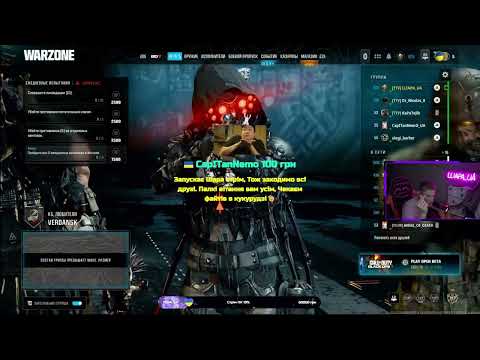 Видео: Повний стрім 6.10.2025