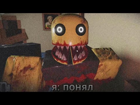 Видео: мемы ROBLOX residence massacre №5