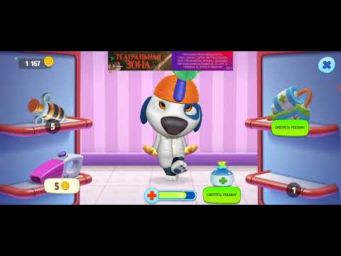 Видео: Том: Друзья #66 