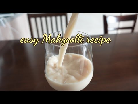 Видео: Простой рецепт макколи: как приготовить мэкколи дома (без ошибок), озвучено на английском языке