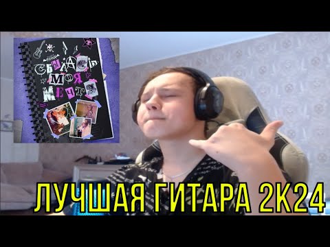 Видео: РЕАКЦИЯ НА: гречка - сбылась моя мечта