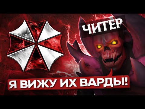 Видео: Самый Страшный ЧИТЕР на 7к | DOTA 2