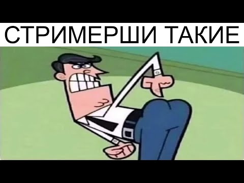 Видео: Дневная подборка мемов 993