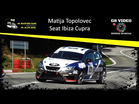 Видео: 44-е Дни Бузета 2025 | Матия Тополовец | Сеат Ибица Купра