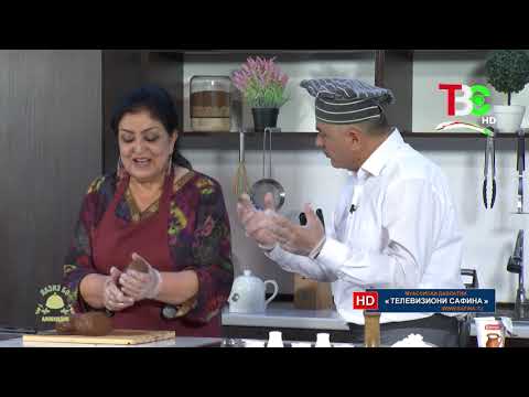 Видео: Лазиз бо Аловуддин - Кулчақанд ( Дилбар Умарова )