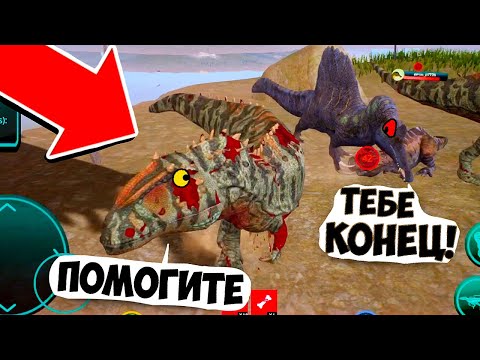 Видео: ГИГАНОТОЗАВРЫ - ЖИЗНЬ И СМЕРТЬ СЕМЬИ! THE CURSED ISLE #22