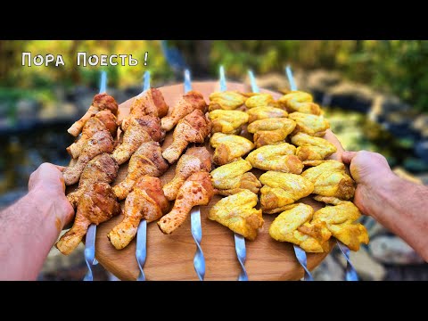 Видео: Шашлык из курицы - два рецепта.