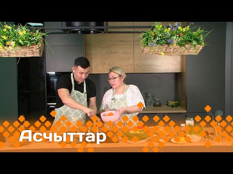Видео: «Асчыттар»: урбаанньыт Наталья Борисова (08.03.24)