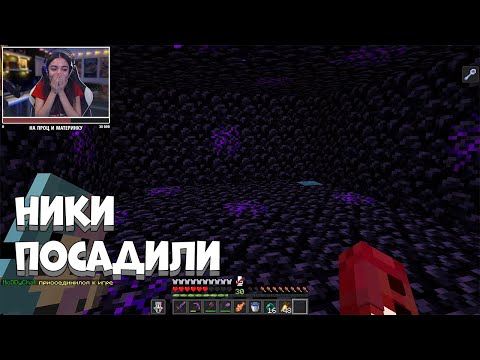 Видео: Ники посадили в тюрьму / Как Ники попала в тюрьму?