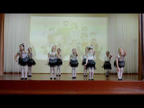 Видео: сш№11 г Пинска, детский танец Моя семья