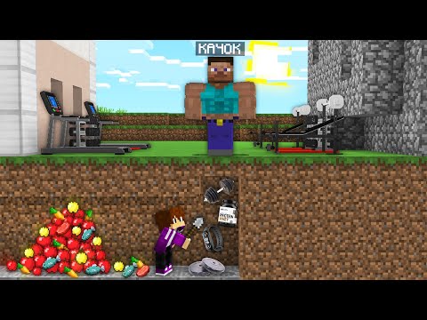 Видео: 7 СПОСОБОВ ОГРАБИТЬ КАЧКА В МАЙНКРАФТ