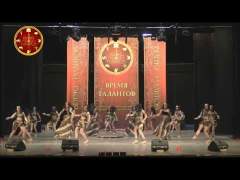 Видео: РОЗА ФИБЕР - "Племя Огня", конкурс "Время Талантов" г. Барнаул (24.11.2019)