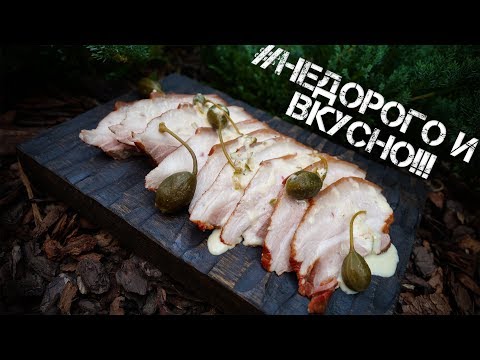 Видео: Царская закуска на хлебушек!1!1!