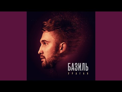 Видео: Ай-яй-я