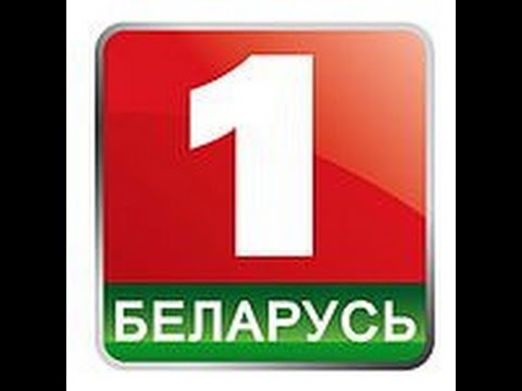 Видео: Все заставки и промо. Беларусь-1 1992-2015