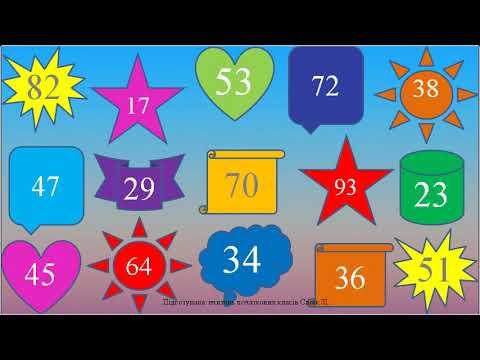 Видео: Математика, 1 клас.  Додавання виду 43+20, 43+2, 30+26, 3+26