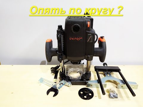 Видео: Фрезер Днипро м- приключения продолжаются ))) #6