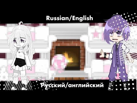 Видео: РЕАКЦИЯ ТОКИЙСКИХ МСТИТЕЛЕЙ НА Т/И♡БОНТЕН♡ЧАСТЬ【1/?】TOKYO REVENGERS REACT TO Y/N♡BONTEN♡PART【1/?】