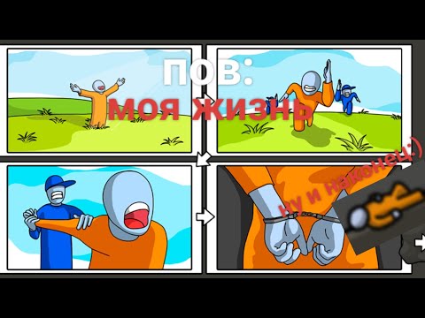 Видео: Попал в тюрьму и умер:( one level 2