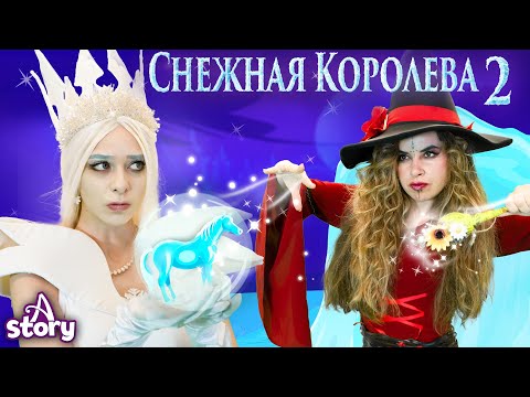 Видео: Снежная королева + Снежная королева и отважный принц| Русские Сказки | A Story Russian