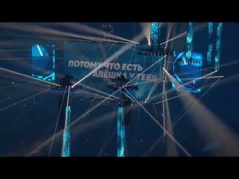 Видео: Руки Вверх Алёшка 18.10.25 СПб ГазПромАрена #концерт #Рукивверх #алёшка #live