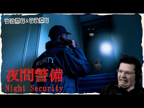 Видео: ОХРАННИК ПЯТЕРОЧКИ ➤ [Chilla's Art] Night Security | 夜間警備 | Обзор Прохождения