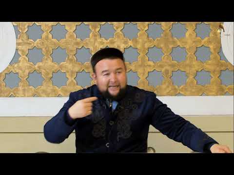 Видео: БІЛІМГЕ ӘРЕКЕТПЕН ҚОЛ ЖЕТІЛЕДІ | ҰСТАЗ ДІНМҰХАММЕД СМАНОВ