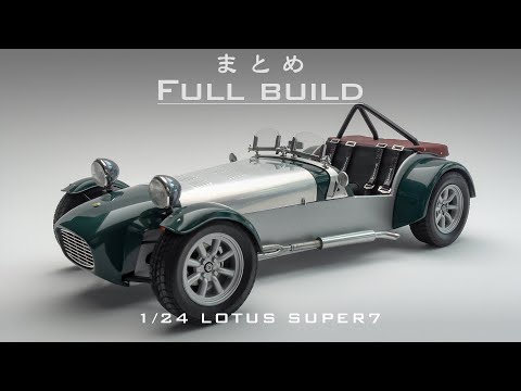 Видео: Сборка пластиковой модели TAMIYA 1/24 Lotus Super7 Fullbuild