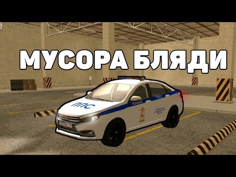 Видео: ОХОТА НА КИДАЛ на ГРАНД МОБАЙЛ - ЗАБАНИЛ 500 КИДАЛ