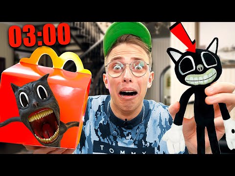 Видео: не заказывайте ХЭППИ МИЛ Картун Кет, Картун Дог, Картун Маус В 3 ЧАСА НОЧИ!!