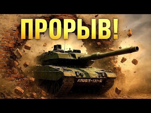 Видео: Суббота. Рандом — ужас | Anubis-131-R | Dark Realm Season