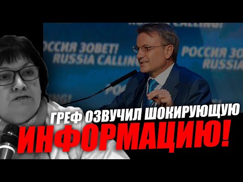 Видео: Мы для них источник энергии, как батарейки! Татьяна Фурман