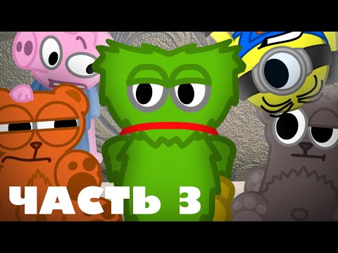 Видео: МЕДВЕДЬ ЛЁША НА УЛИЦЕ (3 часть) - «ОН НАМ ХОЧЕТ ЧТО-ТО СКАЗАТЬ…»