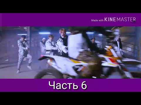 Видео: Я иду к тебе /NCT/Часть 6/Твой парень Ли Тэён