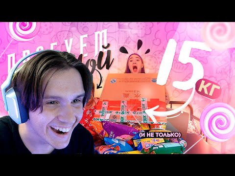 Видео: ПРОБУЕМ С МАМОЙ 15 КГ АЗИАТСКИХ СЛАДОСТЕЙ ( Anastasiz ) Реакция