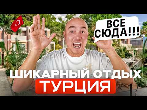 Видео: ВЕРНУЛИСЬ в отель Movenpick спустя ГОД! Что изменилось? Обзор Movenpick Antalya