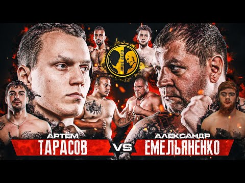 Видео: Боец Емельяненко vs Блогер Тарасов. Гран-при 1\2. Заруба Саламова с Тесиевым. Новоселов vs Вичич.