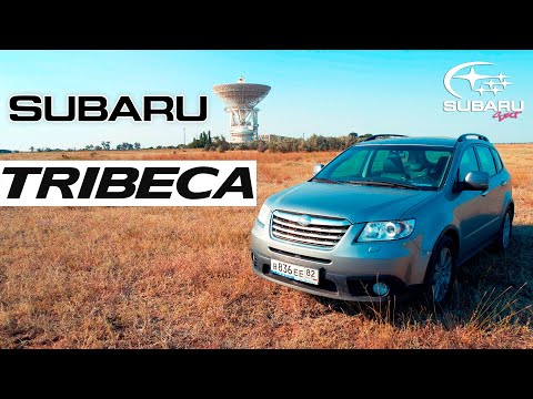 Видео: Максимальное ЛУХУРИ от SUBARU