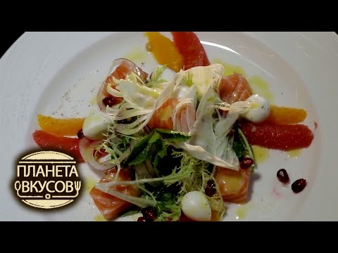 Видео: Москва 🍳 Планета вкусов 🌏 Моя Планета