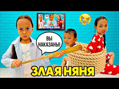 Видео: ЗЛАЯ НЯНЯ КЕЛДІ 😱🤦🏻‍♀️/ШАШЫМДЫ ЖҰЛДЫ ҒОЙЙ😭😣