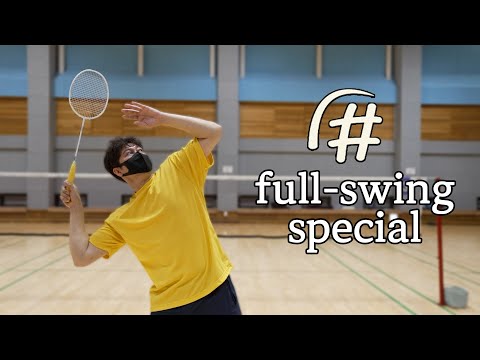 Видео: БАДМИНТОН | Полный размах специальный