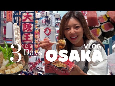 Видео: 3 дня в Осаке 🇯🇵 Лучшая еда🍣 | JAPAN VLOG 2023