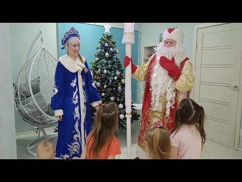 Видео: Фрагменты программы Деда Мороза для домашнего поздравления 2023