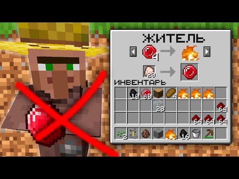 Видео: Это больше не добавят в Майнкрафт | Майнкрафт Открытия