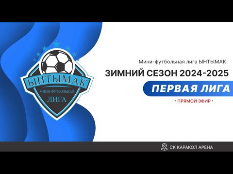 Видео: Желе-Добо против Погран- 02/11/2025