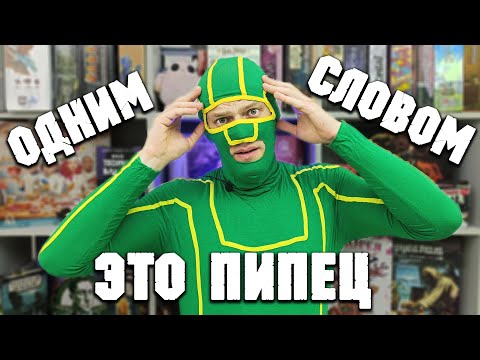 Видео: Потерял работу! Что же дальше!?