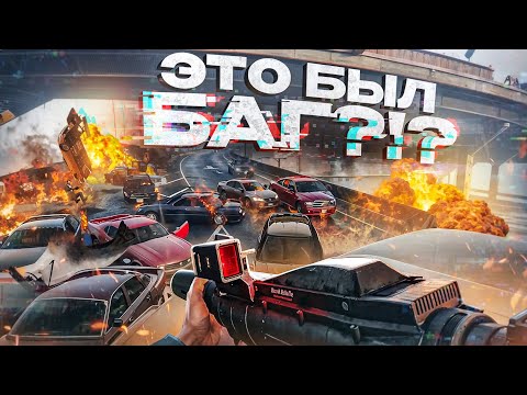 Видео: 20 БАГОВ СТАВШИХ ЛЕГЕНДАРНЫМИ ФИЧАМИ