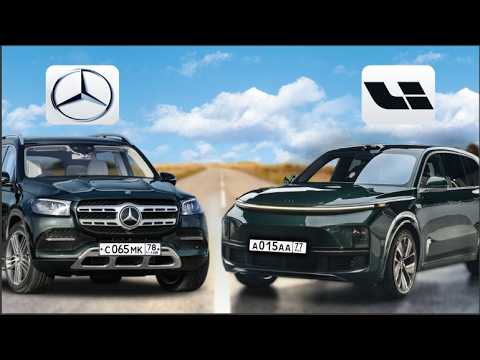 Видео: Mercedes GLS 400 vs LiXiang L9: КИТАЙСКИЙ вызов НЕМЕЦКОЙ классике. Отзыв владельцев.